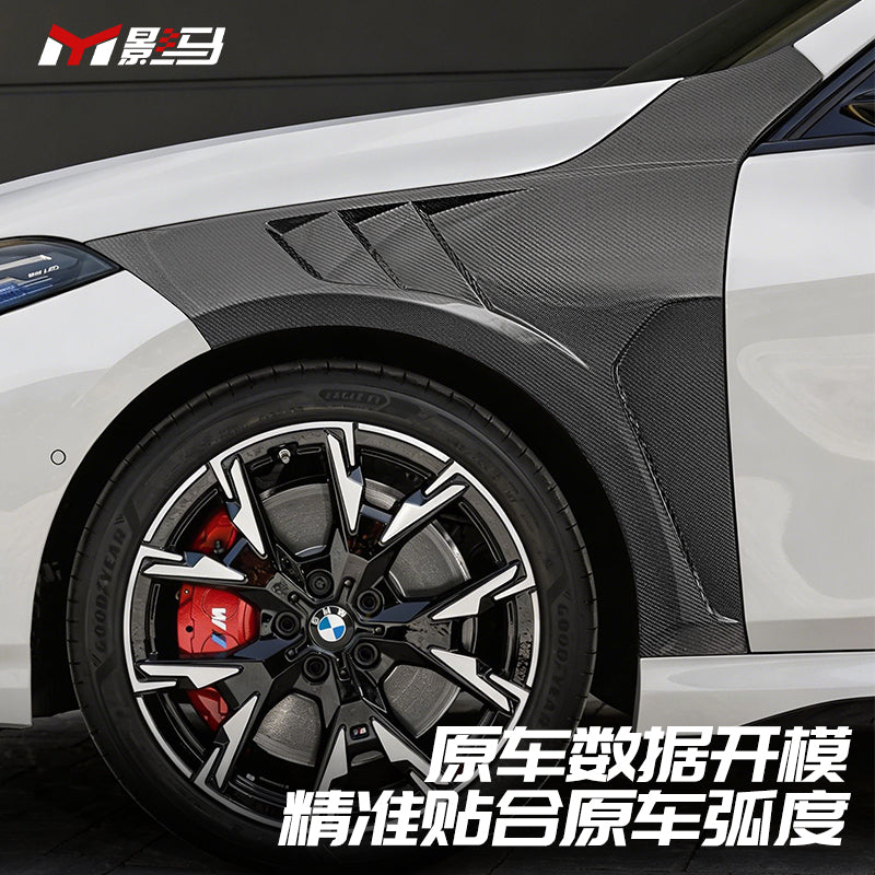 For F40 Carbon Fiber Front Fenders for BMW F40/F44 2019-2023 Vent Front Fenders